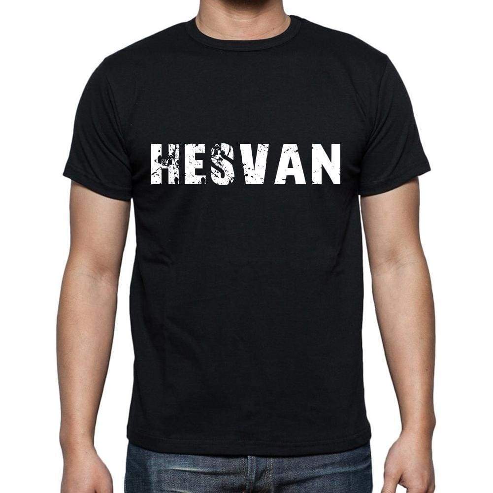 Hesvan Mens Short Sleeve Round Neck T-Shirt 00004 - Casual